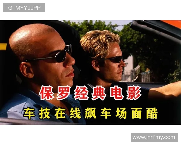 足球保罗的传奇旅程从青涩少年到世界顶级球星的成长故事