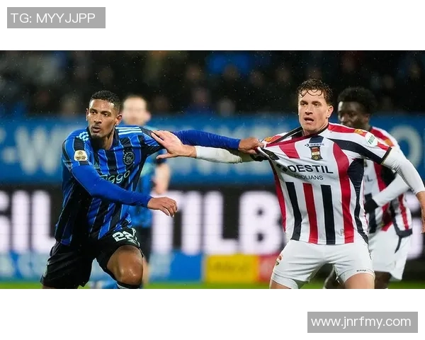 阿贾克斯主场迎战威廉二世争夺联赛积分全力以赴